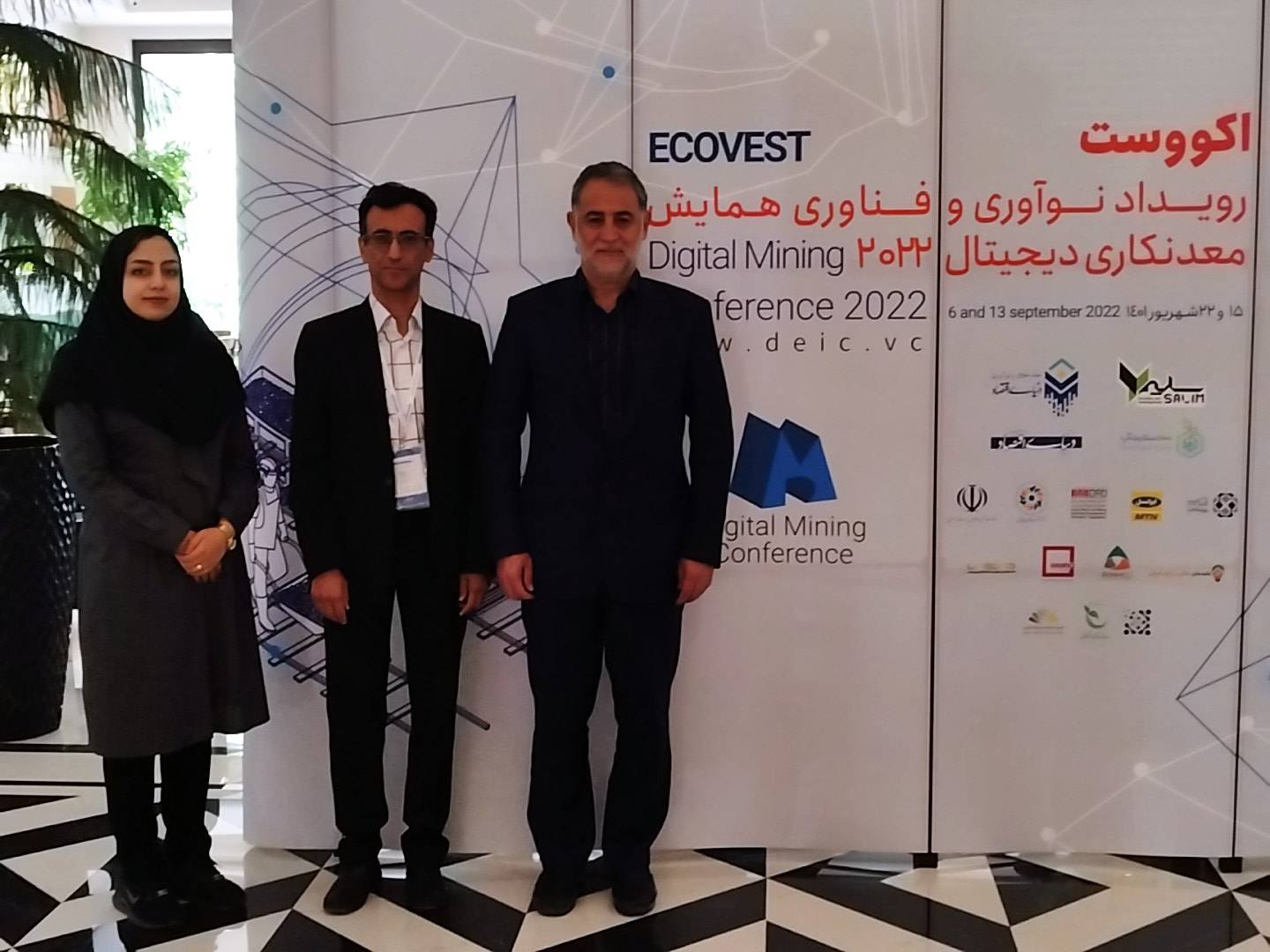 دنیای اقتصاد